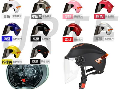 電動(dòng)車(chē)頭盔廠家,電動(dòng)車(chē)頭盔批發(fā),電動(dòng)車(chē)頭盔價(jià)格,兒童電動(dòng)車(chē)頭盔